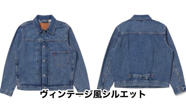 リーバイス　506XX　ジージャン　TYPE I　トラッカージャケット　ジージャンはこれを買え！ смотреть онлайн