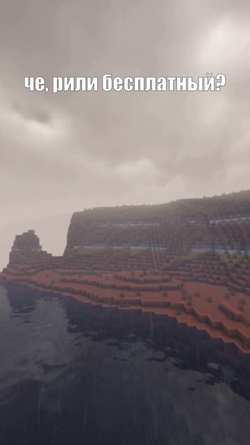 Наш новый сервер! #майнкрафт #приколы #minecraft #песня #шортс #shorts #майнкрафт сервер смотреть онлайн