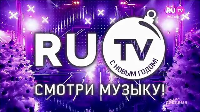 ру тв заставка зима 2021 смотреть онлайн