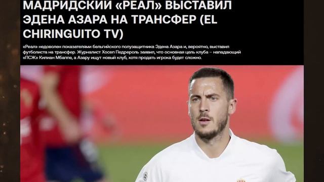 Нархи Азарро ба нархи равған баробар карданд, Мане норозӣ аст, Конор командаи футболӣ харид. смотреть онлайн