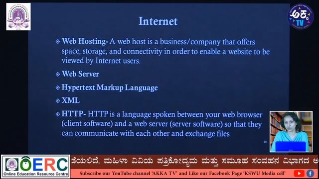 KSET Paper 1 | Basics of Internet | OERC | Lecture 31 смотреть онлайн