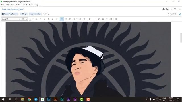 Evernote программасы менен таанышуу смотреть онлайн