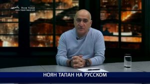Блефуют все. Владимир Погосян