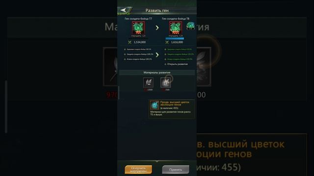 Ant legion. Улучшение параметров