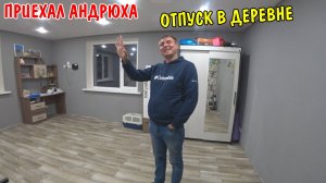 ВСПАХАЛ ОГОРОД / СДАЛ МЕТАЛ НА 2000р / СКОСИЛ ТРАВУ / ПРИЕХАЛ АНДРЕЙ КЛЕПИКОВ В ГОСТИ / УЖИН В 24.00