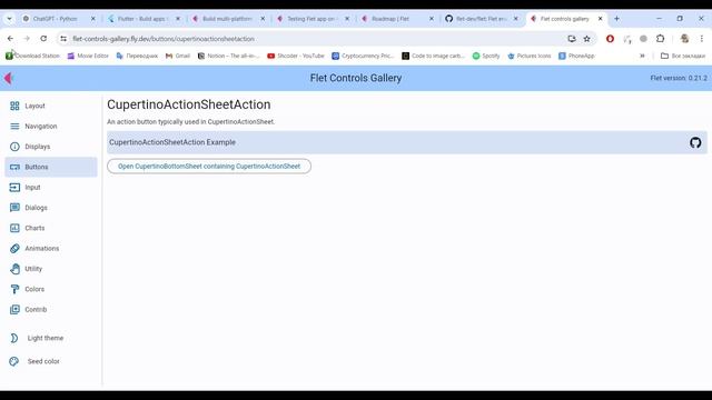 КРАСИВЫЕ КРОССПЛАТФОРМЕННЫЕ PYTHON ПРИЛОЖЕНИЯ используя Flet смотреть онлайн