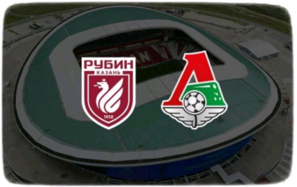 рубин Локо номер 2