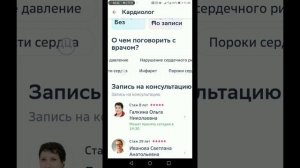 ПРОГРАММА СБЕР ЗДОРОВЬЕ для КЛИЕНТОВ и ПАРТНЕРОВ ГРИНВЕЙ