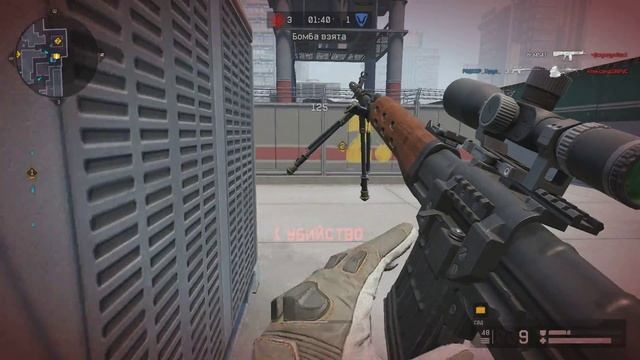 Warface РЕйтинговый матч - ПУнкт (С В Д) смотреть онлайн