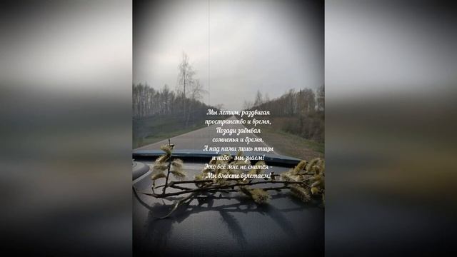 ДОРОГИ (Маргарита Герасимова - Олег Ветошев) смотреть онлайн