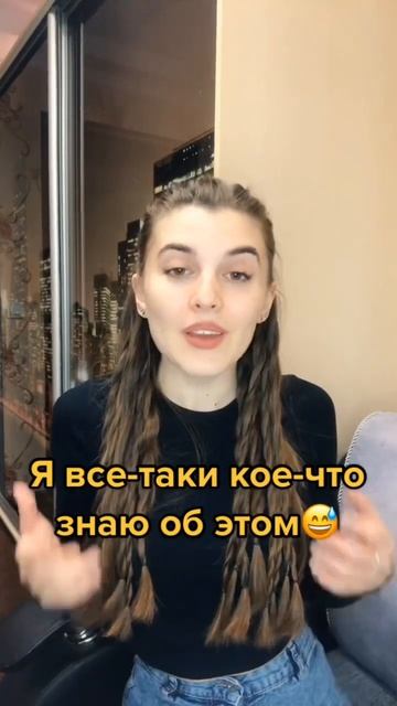 Больше классных выражений у меня в профиле 💜 Какие бы фразы ещё хотели узнать? смотреть онлайн