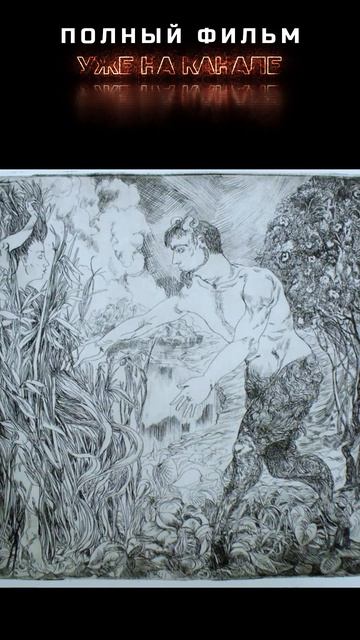 Подкаст #8 Про Греческую мифологию #shorts #история #Мифы #Мифология #подкаст #научпоп #Зевс смотреть онлайн