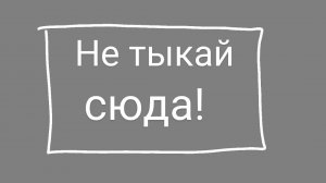 Секретное видео