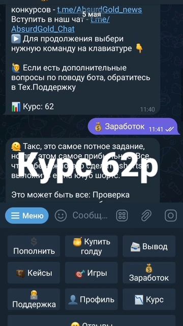 Магазин Голды стандофф2#магазин#стандофф2#absurdgold#рек смотреть онлайн