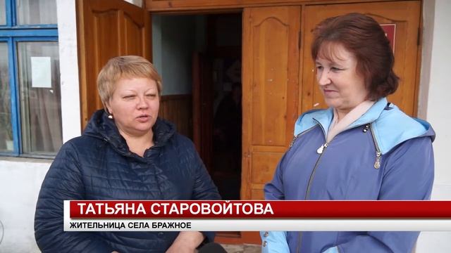 ПРОБЛЕМЫ СЕЛЬЧАН смотреть онлайн