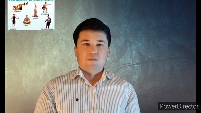 #ГЕМАРОЙ | GEMAROYNI DAVOLASH,  2- VIDEO. #Bavosil