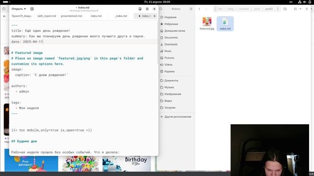 project3 смотреть онлайн