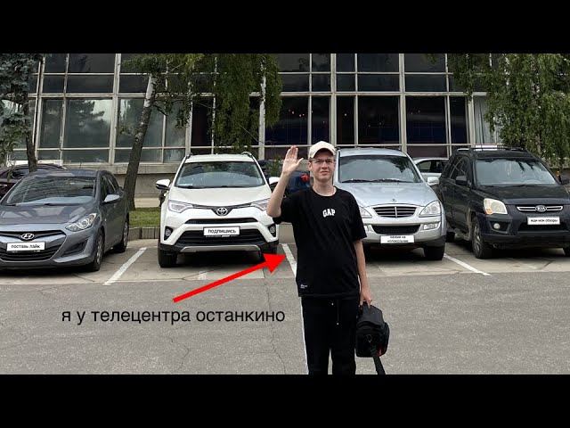 Самые запоминающиеся моменты из поездки в Москву за 8 минут смотреть онлайн