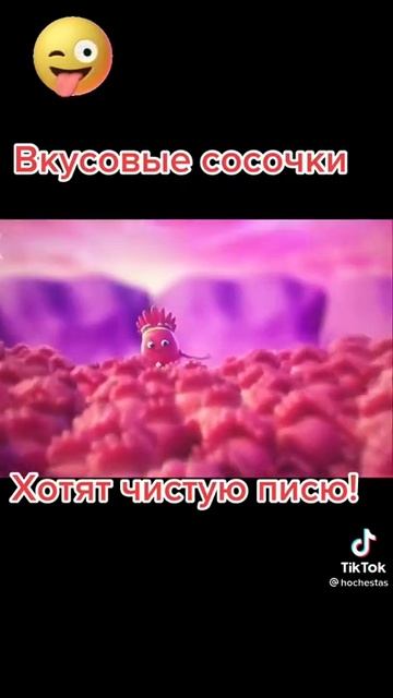 сиси писи смотреть онлайн