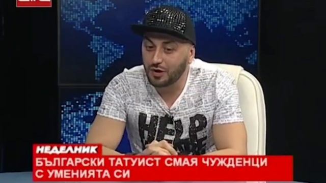 Пътят на Branko BG tattoo смотреть онлайн