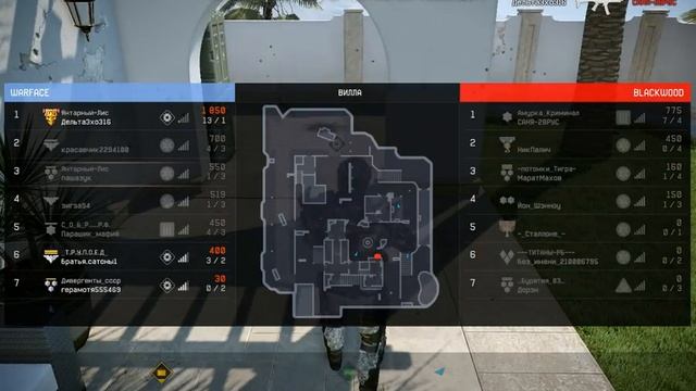 Розыгрыш пин-кодов на оружие warface смотреть онлайн