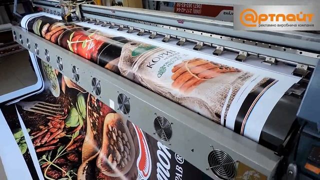 Широкоформатная печать Ровно смотреть онлайн