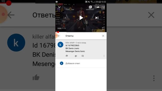 У меня голос такой но мне уже 15 смотреть онлайн