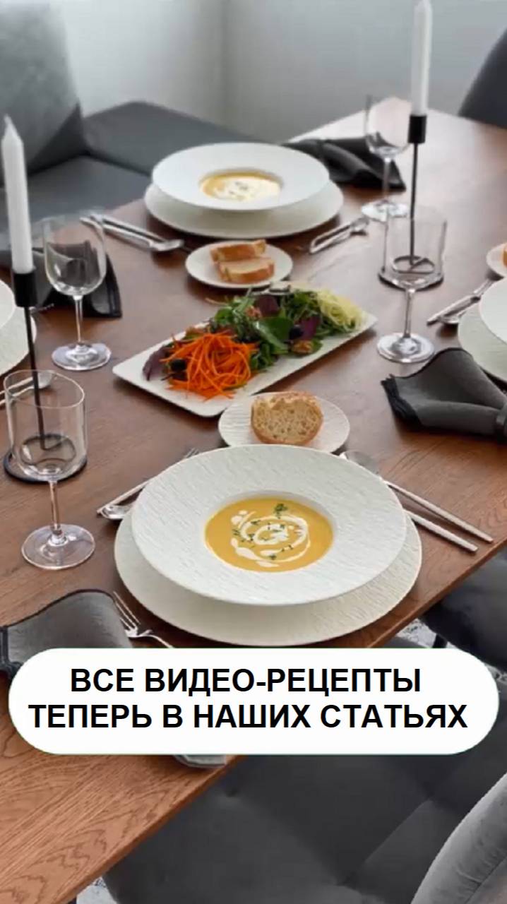 Видео-рецепты кулинарного канала TOPAZ