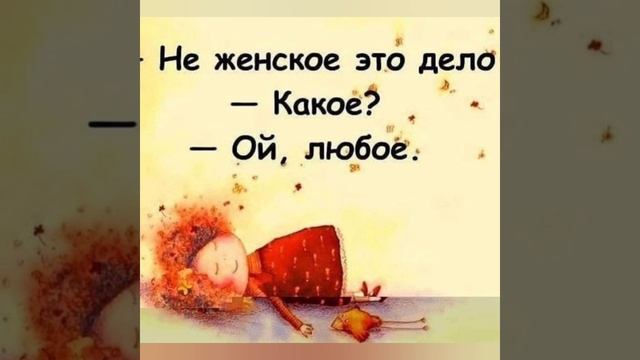 О том,о сём 😂😂👍👌 смотреть онлайн