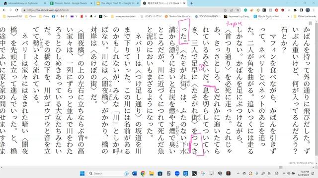 Lesson 90A 魔法が消えていく смотреть онлайн