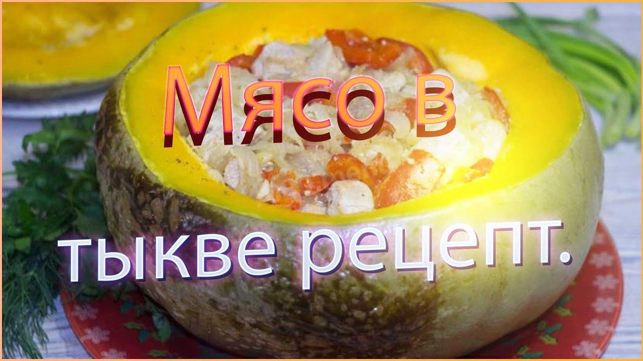 Просто вкусно.