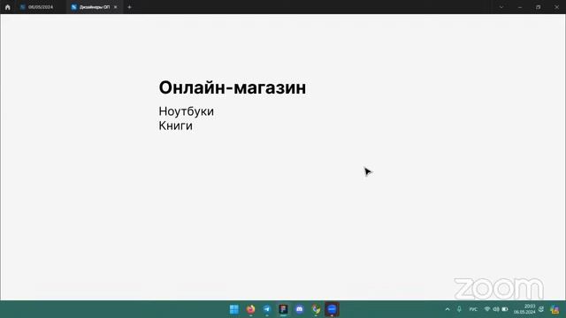 Основы UX/UI Дизайн