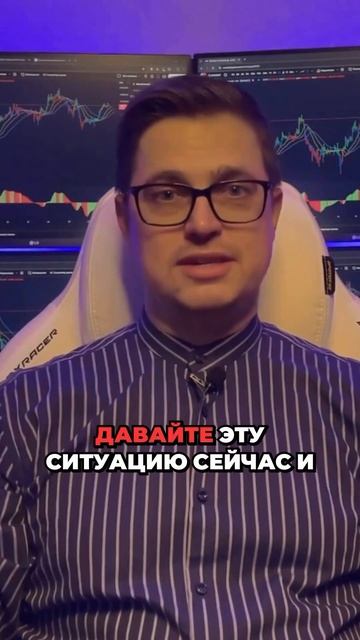 Как вы интерпретируете торговые сигналы? Узнайте мой подход! #Трейдинг #Финансы смотреть онлайн