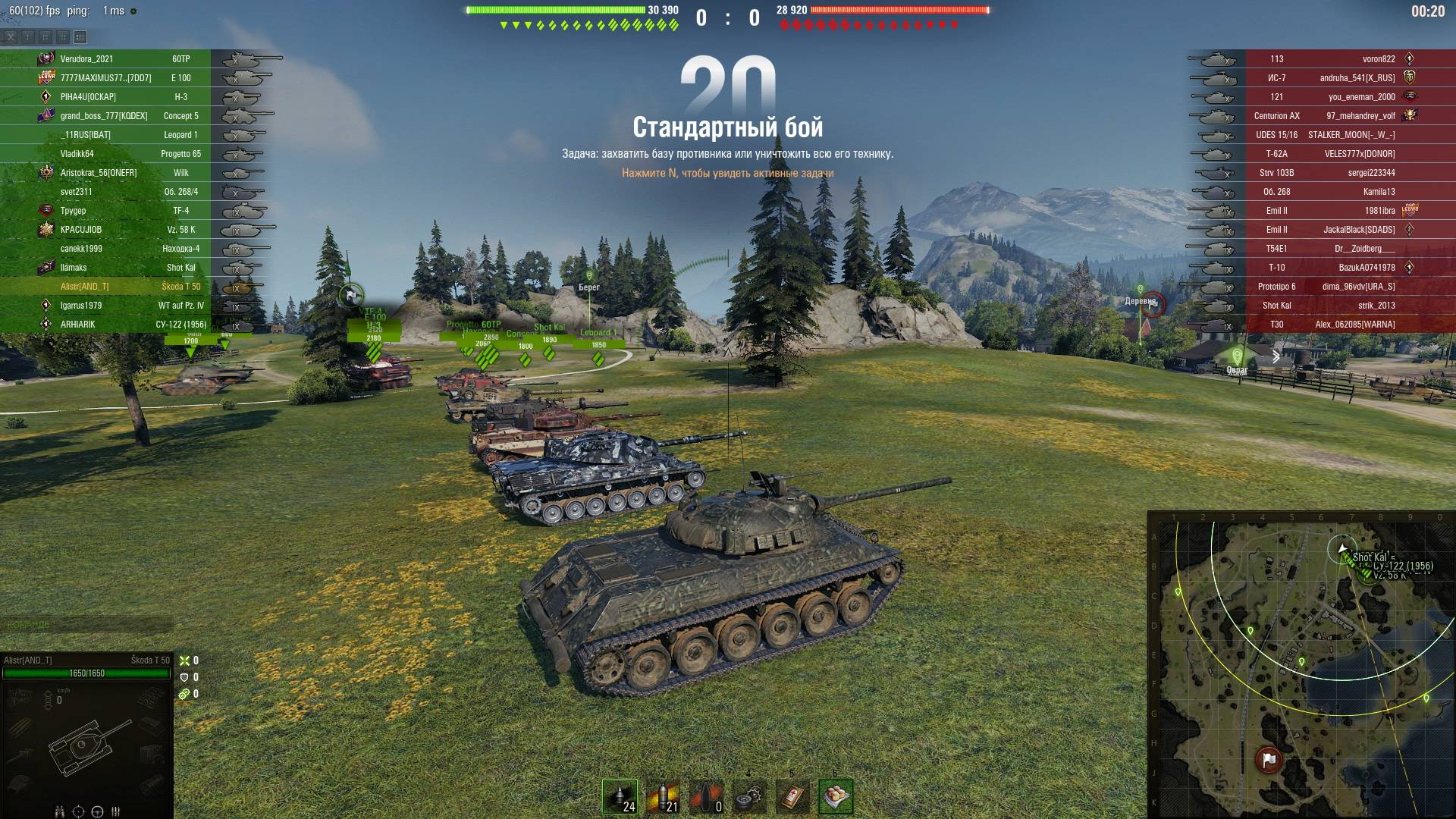 КУКУШКИНО ГНЕЗДО РАЗ - КУКУШКИНО ГНЕЗДО ДВА И НА ТРИ ПРУЖИНА РАЗЖИМАЕТСЯ ✦ SKODA T 50 смотреть онлайн