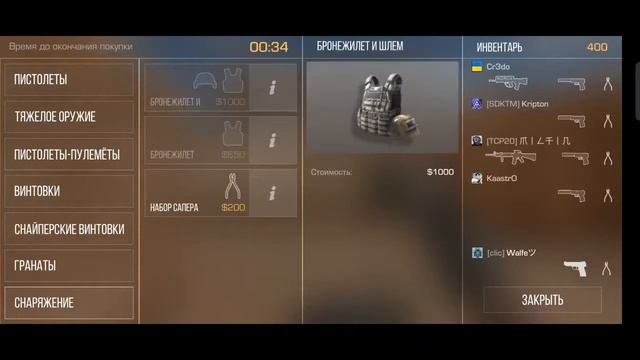 СОБИРАЮ КЛАН | STANDOFF2!!! смотреть онлайн