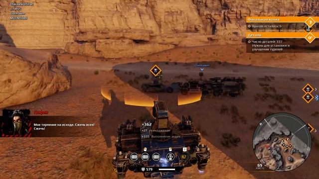 Crossout - Рейд за пластиком (Оборона рубежа) смотреть онлайн
