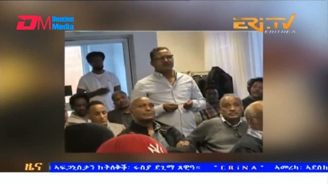 Midday News in Tigrinya for April 4, 2024 - ERi-TV, Eritrea смотреть онлайн