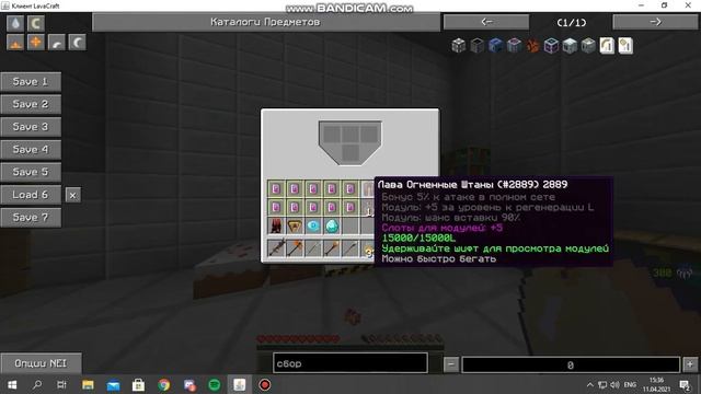 LavaCraft Гречка апп сета огн пластами смотреть онлайн