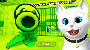 РОБЛОКС ПОБЕГ ОТ РАСТЕНИЯ ПРОТИВ ЗОМБИ КОТЁНОК КРОНОС