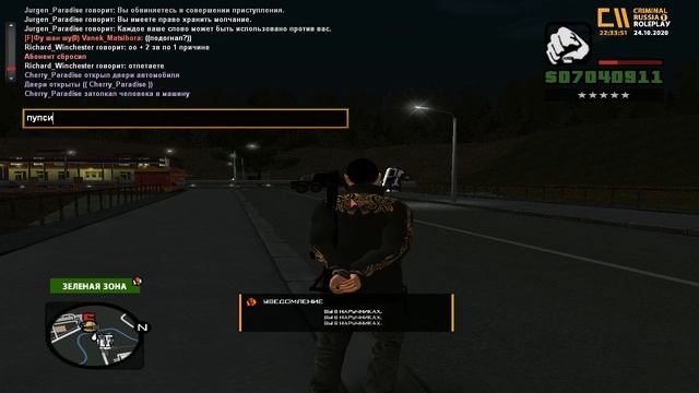 рыжик -_- (не умеешь срать не мучай попку зай ) смотреть онлайн