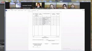 Демонстрационный экзамен по компетенции «Документационное обеспечение управление и архивоведение»
