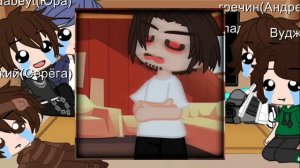 7 часть реакции друзей фиксай на тик ток