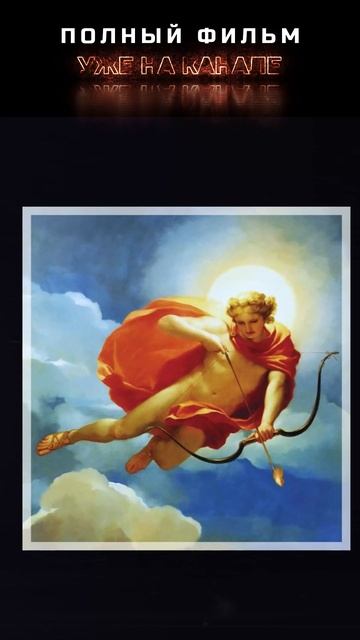 Подкаст #20 Про Греческую мифологию #shorts #история #Мифы #Мифология #подкаст #научпоп #Зевс смотреть онлайн