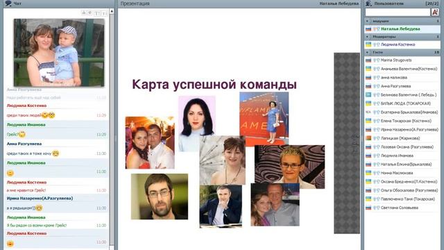 Планёрка за 20.11 Тема "Общение с целевой аудиторией и итоги конкурсов за 15-й кат." смотреть онлайн
