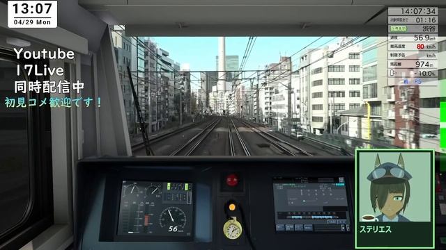 【JR東日本トレインシミュレータ】GW企画、全路線配信！【埼京線・川越線】 смотреть онлайн