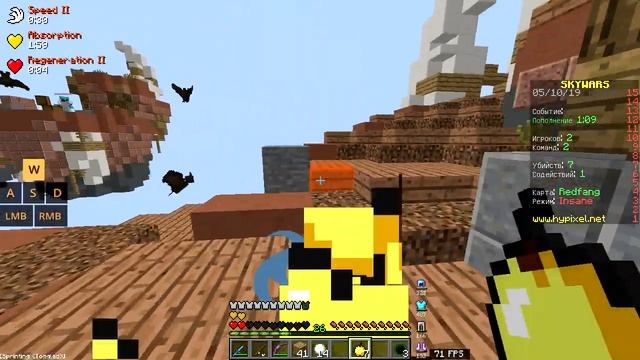НАША ГИЛЬДИЯ С КВАНТЛОМ!! Sky Wars hypixel смотреть онлайн