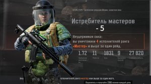 Арена Брейкаут / Arena Breakout