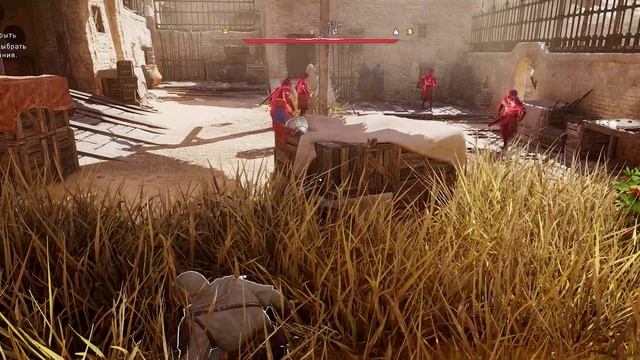 Assassin's Creed Mirage серия 2 no comment смотреть онлайн