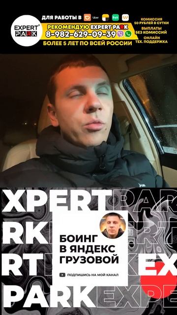 Такси VS Грузоперевозки #яндексгрузовой #яндекстакси #такси #грузоперевозки #работавтакси смотреть онлайн