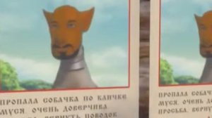 Сказочная Русь, сезон 1, серия 5. Темница или как спасти принцессу.